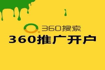 百度竞价托管运营：提升品牌知名度的成功故事