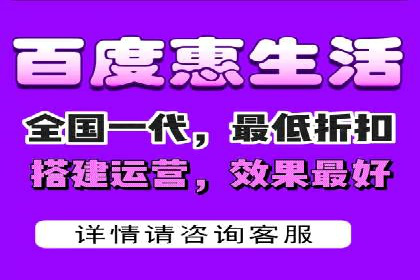 百度平台推广助力教育行业崛起